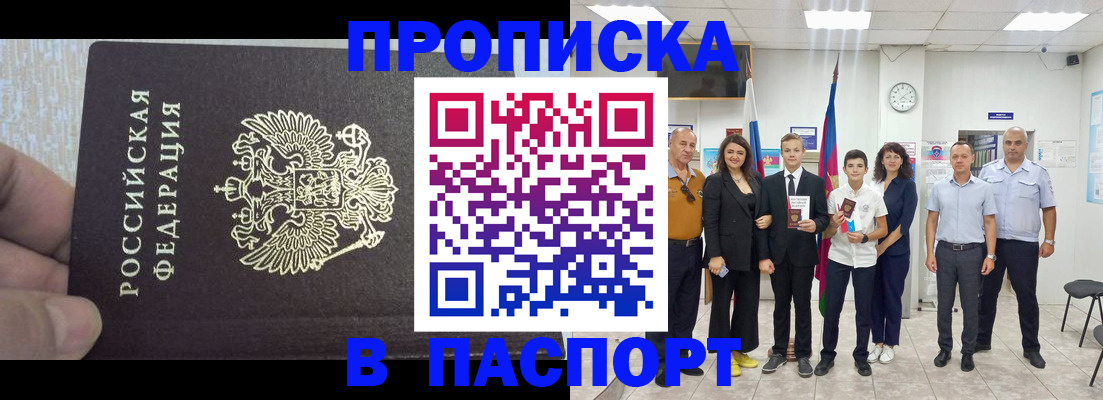 временная регистрация поиск в Кондрово