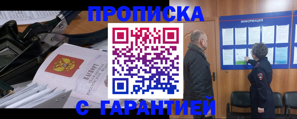 миграционный учет в Кондрово